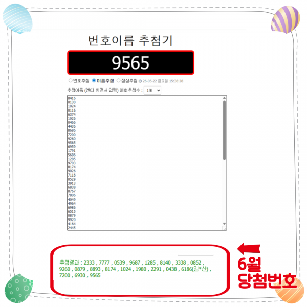 3bc0bf213c08bc0dd72250cb1418f181_1779431715_892.png