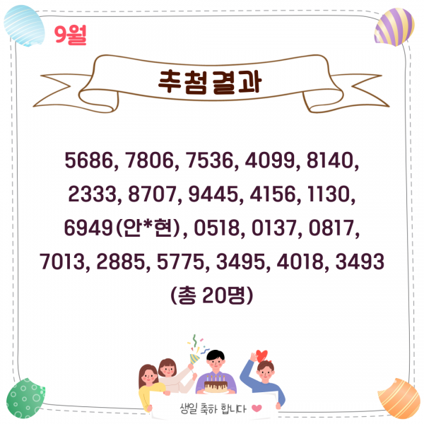 ecc7a4e2809d200447ddf3ea01a07909_1787641088_5862.png