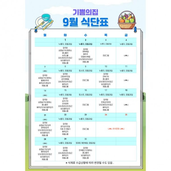c5e4a8fc7d2c0f0870737ad5920a652b_1788511217_0616.jpg