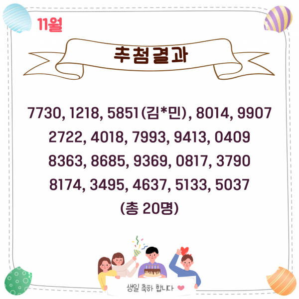 5264cc7e1937b0c529f93cb931e6c17e_1792388159_3341.png